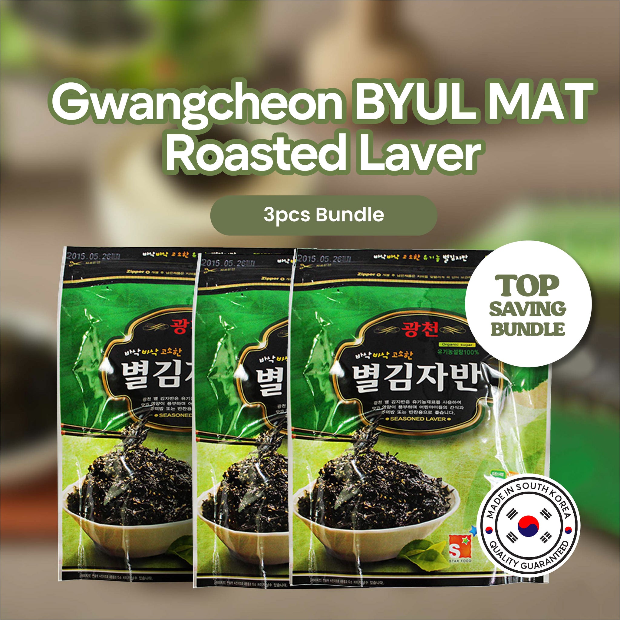 Gwangcheon BYUL MAT Roasted Laver (Jaban Laver)
