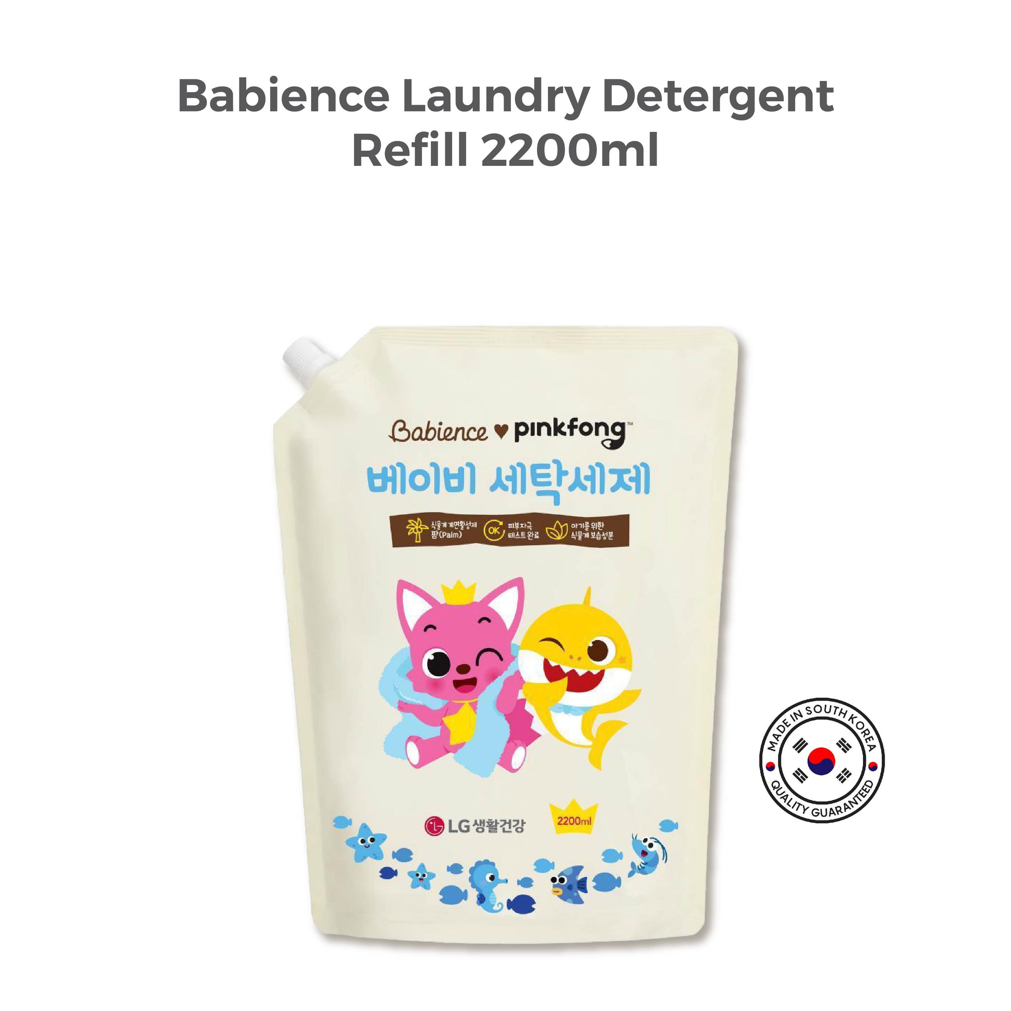 Buy laundry detergent in Singapore - Babience Laundry Detergent Refill 2200ml High-quality laundry detergent