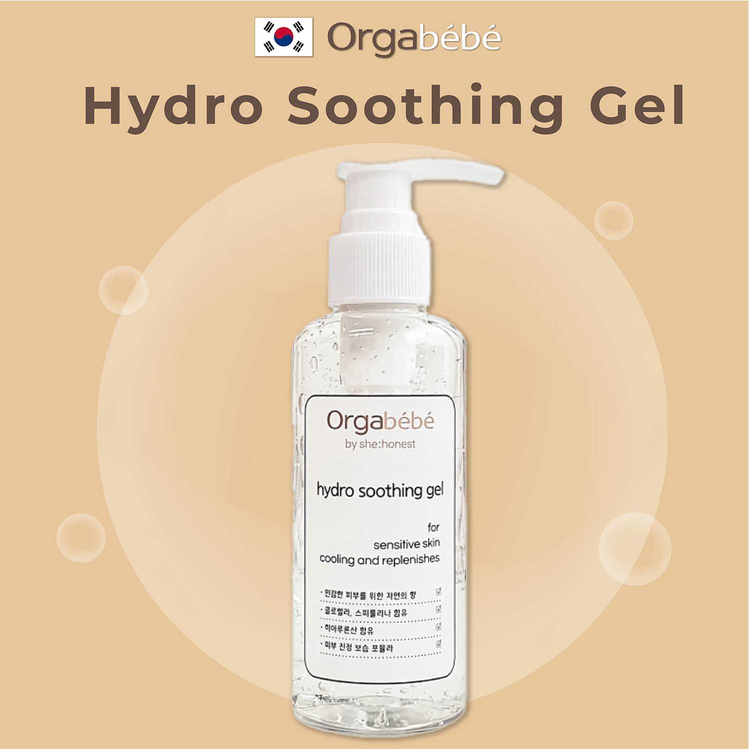 [Daily Healthy] Orgabebe Soothing Gel 150ml / Healthy Organic Baby Moisturizer