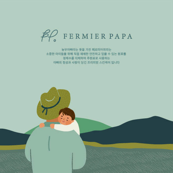 [Daily Healthy] Fermier Papa Nourishing Cream - NS031 / Baby Healthy Organic Cream No Ratings Yet 0 Sold